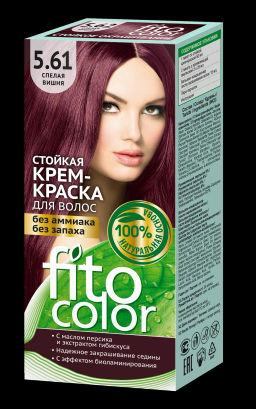 ФК /4842/ Стойкая Крем-Краска д/в "Fitocolor", 5.61 Спелая-Вишня (115мл). 20