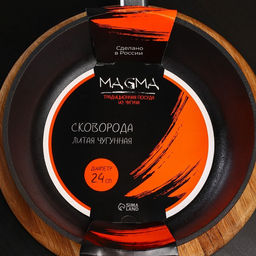 Сковорода литая Magma, d=24 см, h=6 см, пластиковая ручка, индукция, чугун, чёрная фото 5