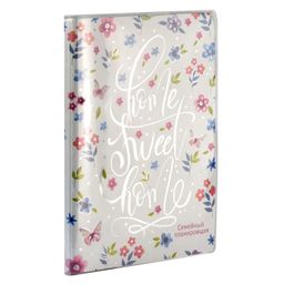 Еженедельник недатированный Семейный планировщик, А6+, арт. 56301/ 15 СЕМЕЙНЫЙ ПЛАНИРОВЩИК - Феникс+ фото 3