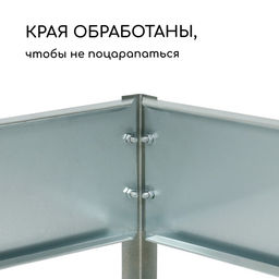 Грядка оцинкованная, 195×70×15 см, Greengo