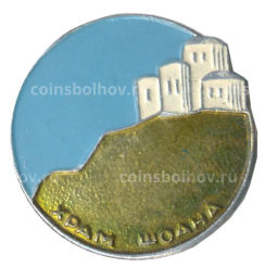 Значок Храм Шоана (Карачаево-Черкессия)