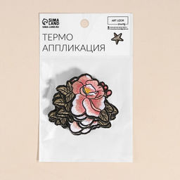 Цена за 10 шт. Термоаппликация «Цветок», 4×6 см, фасовка 10 шт., цвет розовый