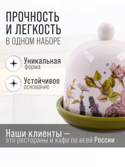 60263 Лимонница Розовый сад доломит LR (х60) - Mayer&boch фото 9