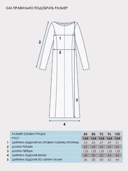 платье 1ЖПД4832301 - Апрель фото 5