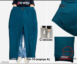 Брюки из эластана женские