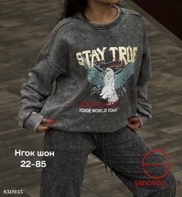 Кофта женская с рисунком