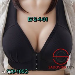 Женский бюстгальтер без косточек