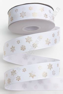 Лента репсовая 2,5 см*20 ярд "Снежинки" (SF-6132) белый/золото