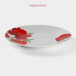 Тарелка Доляна «Маки», d=23 см, керамика, белая