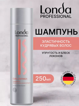 -20% Шампунь для кудрявых волос CURL DEFINER, 250мл Londa