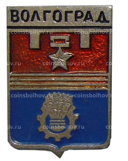 Значок Волгоград
