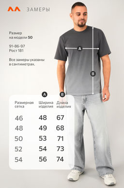 Мужская футболка Happyfox