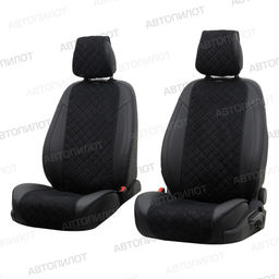 Алькантара Ромб - Модель №2 широкое сиденье (комплект из 2 шт)