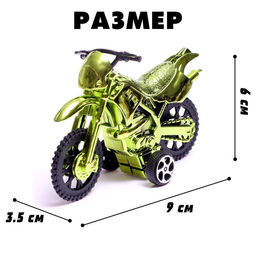 Мотоцикл инерционный Эндуро, МИКС - Simaland фото 2