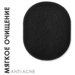 Бамбуковый спонж для лица TaiYan, 1 шт TY-11-04