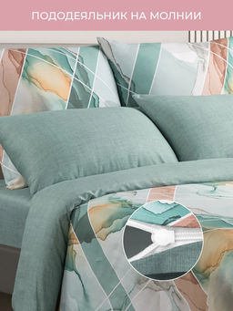 Постельное белье ГРЭННИ Евро + 4 наволочки