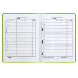 Дневник шк. арт.48665/15 МОНСТРИК В СВИТЕРЕ - Феникс+ фото 3