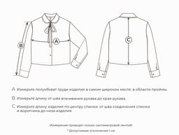 Рубашка в полоску Голубая для девочки 7+ - Bungly фото 8