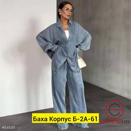 Костюм двойка джинсовый