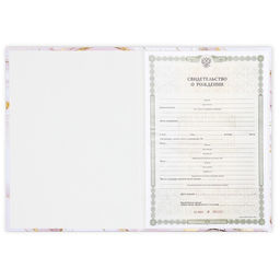 Папка для свидетельства о рождении «Наше чудо», А4.