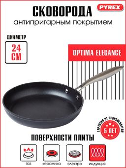 Сковорода OPTIMA+ ELEGANCE 24см индукция