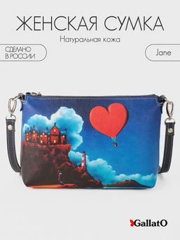 Сумка женская Jane print