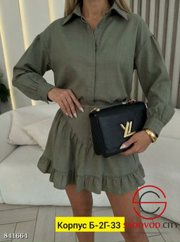 Женский костюм (рубашка и юбка)