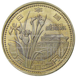 Монета 500 йен 2010 года Япония 47 префектур Японии  Айти