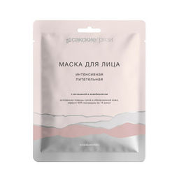 Крем-маска Интенсивное питание с гиалуроновой кислотой на тканевой основе