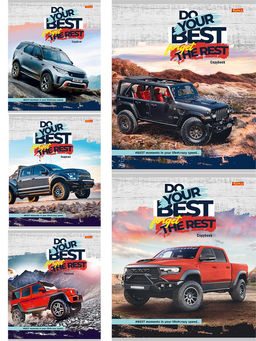 Цена за 3 шт. Тетрадь 48л. Remix ЭКОНОМ "Тачки для бездорожья" клетка (48-5048) типогр. бумага