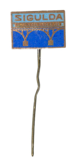 Значок Сигулда