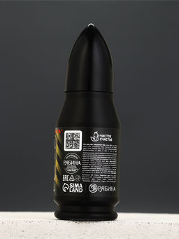 Подарочный набор «Для настоящего мужика», гель для душа 200 мл во флаконе пуля и стакан