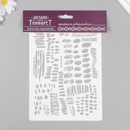 Пластиковый трафарет для творчества «Текстура», шаблон, 16×24 см