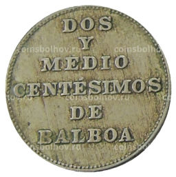 2 1/2 сентесимо 1940 года Панама