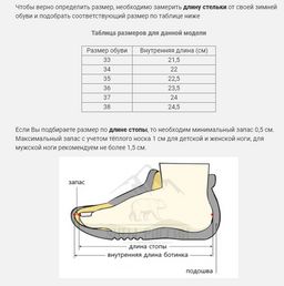 Монголки подростковые черные, литая подошва