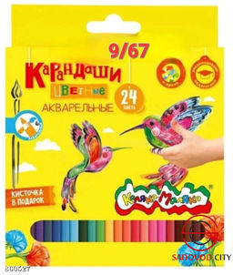 Набор цветных карандашей акварельные, 24 цвета