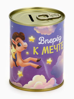 Копилка банка новогодняя «Вперёд к мечте», металл, 7.5×9.5 см