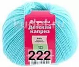 ДЕТСКИЙ КАПРИЗ - Пехорка фото 18