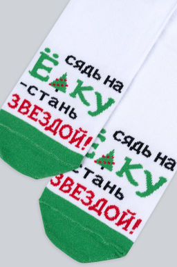 Женские носки 2 пары. Happyfox