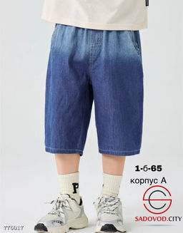 Джинсовые шорты для мальчика