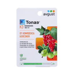 Топаз (10мл) от мучн. росы и ржавчины