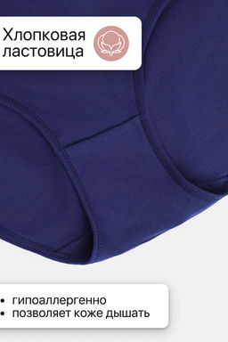 Набор трусов OIRO 3905 хлопковые с цветочным узором 3 шт