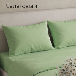 Простынь1,5сп() поплин(мальва)