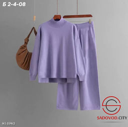 Костюм женский кофта и штаны