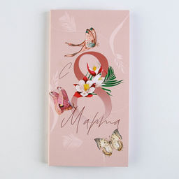 Цена за 2 шт. Блоки бумаги с отрывными листами, 30 л в открытке 8 Марта - Artfox фото 6