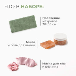 Набор новогодний подарочный Этель Синички полотенце 30?60 см и аксессуары (5 предметов)