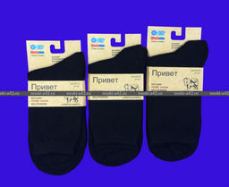 Цена за 3 пар. 3 ПАРЫ - Термоноски мужские СОБАЧЬЯ ШЕРСТЬ арт. МТ 01 ЧЕРНЫЕ 41-47 (фактически 41-45) - For you фото 3