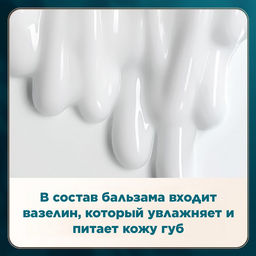 Цветной увлажняющий бальзам для губ - Caicui фото 4
