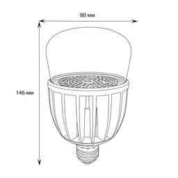 LED-M80-20W/SP/E27/CL ALS55WH Лампа светодиодная для растений, IP54. Форма "M", прозрачная колба. Материал корпуса алюминий. Упаковка картон.