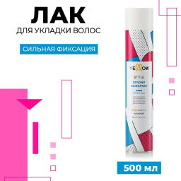 YE Лак д/волос сильной фиксации, 500 мл